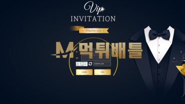 VIP (브아이피)  VA998.COM  상한 맞췄다고 원금주고 차단.   먹튀 확정 !