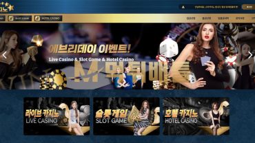 STAR CASINO (스타카지노)  STAR-112.COM  롤링 700% 이상 했는데도 환전 신청하니 계정 차단 처리.